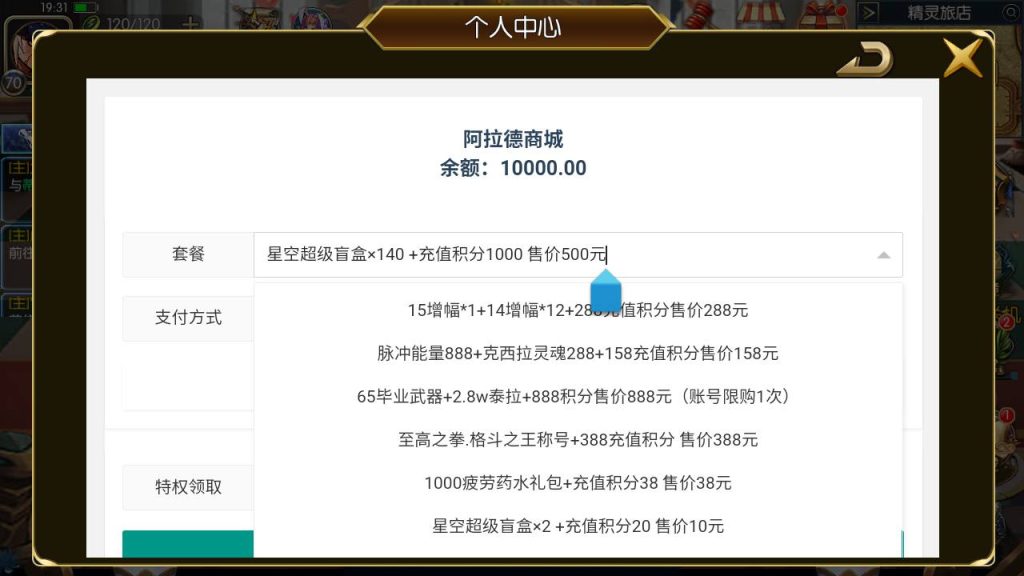 20250220090947270-MuMu20240404193139_syymw.com_