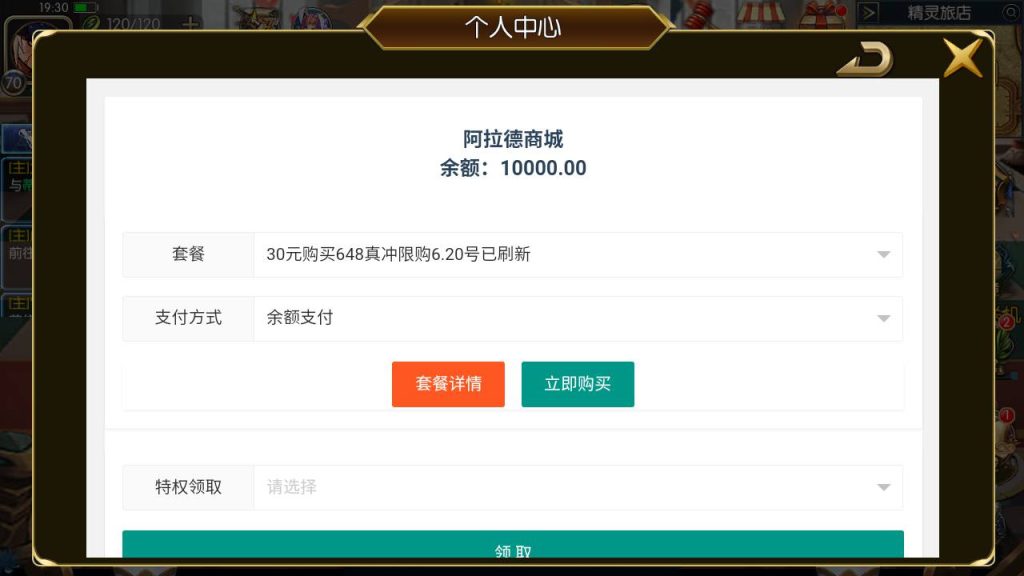 20250220090947342-MuMu20240404193111_syymw.com_