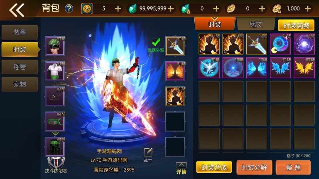 20250220090949785-MuMu20240404193207_syymw.com_