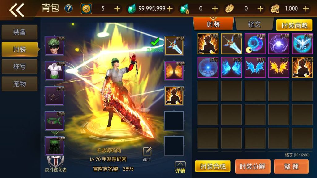 20250220090950105-MuMu20240404193313_syymw.com_