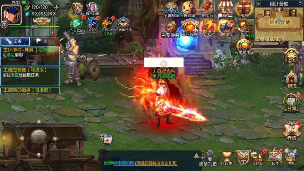 20250220090950589-MuMu20240404193403_syymw.com_