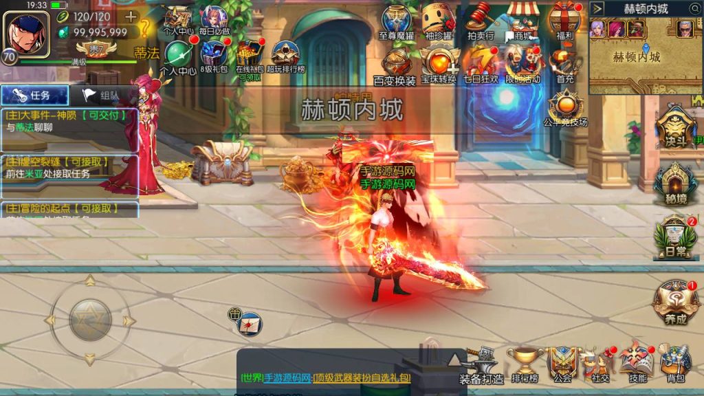 20250220090953149-MuMu20240404193414_syymw.com_-1