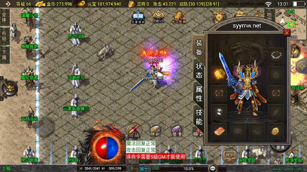 20250221102838938-MuMu20250216130156