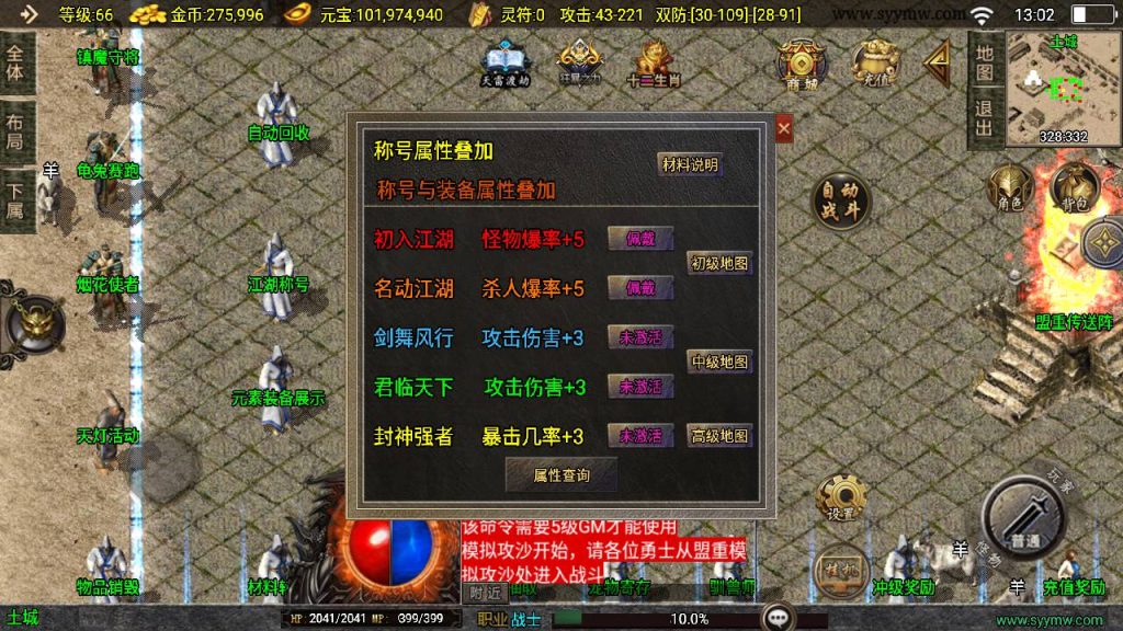 20250221102839949-MuMu20250216130201