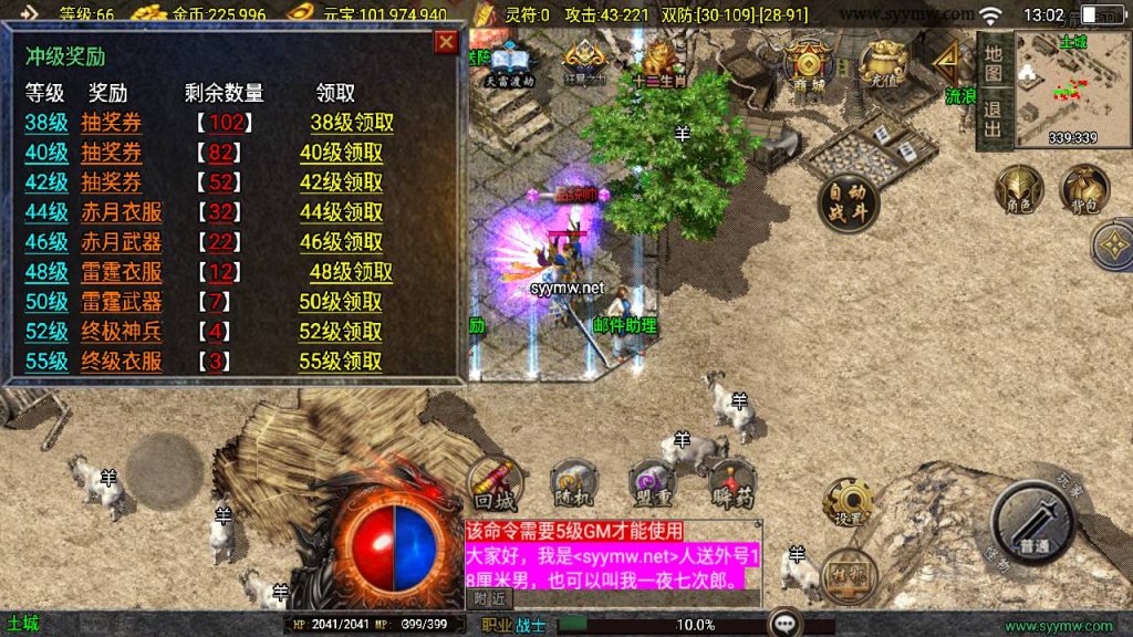 20250221102842733-MuMu20250216130231