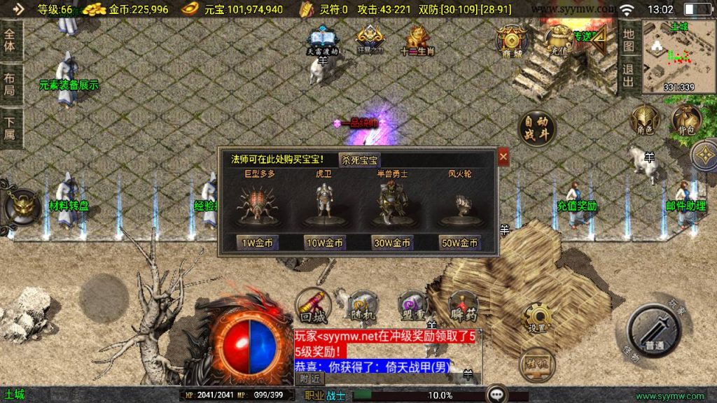 20250221102842167-MuMu20250216130237