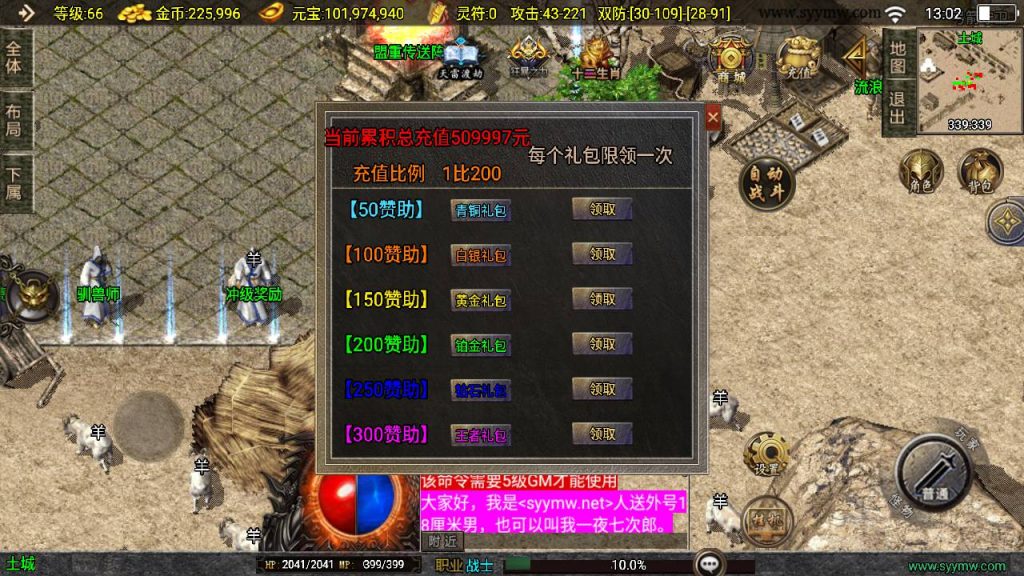 20250221102842497-MuMu20250216130228