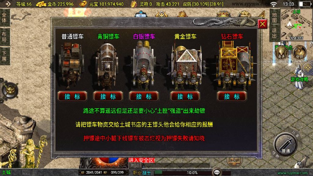 20250221102846997-MuMu20250216130316