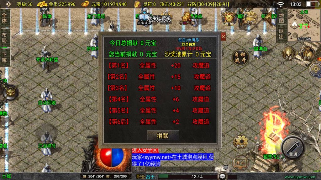 20250221102849493-MuMu20250216130341