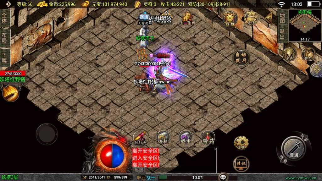 20250221102849318-MuMu20250216130329