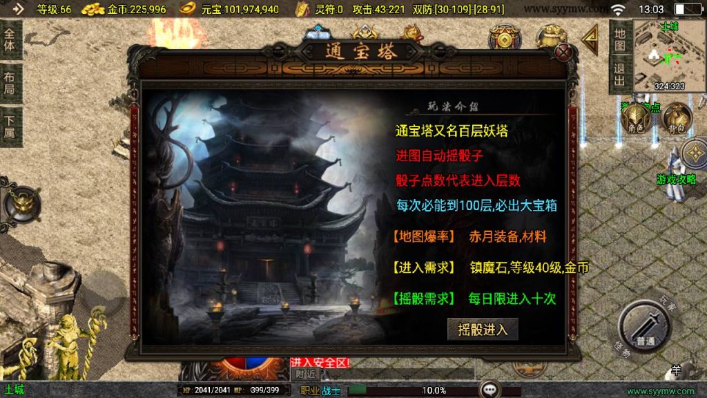 20250221102849785-MuMu20250216130319