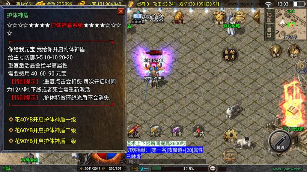 20250221102849720-MuMu20250216130352