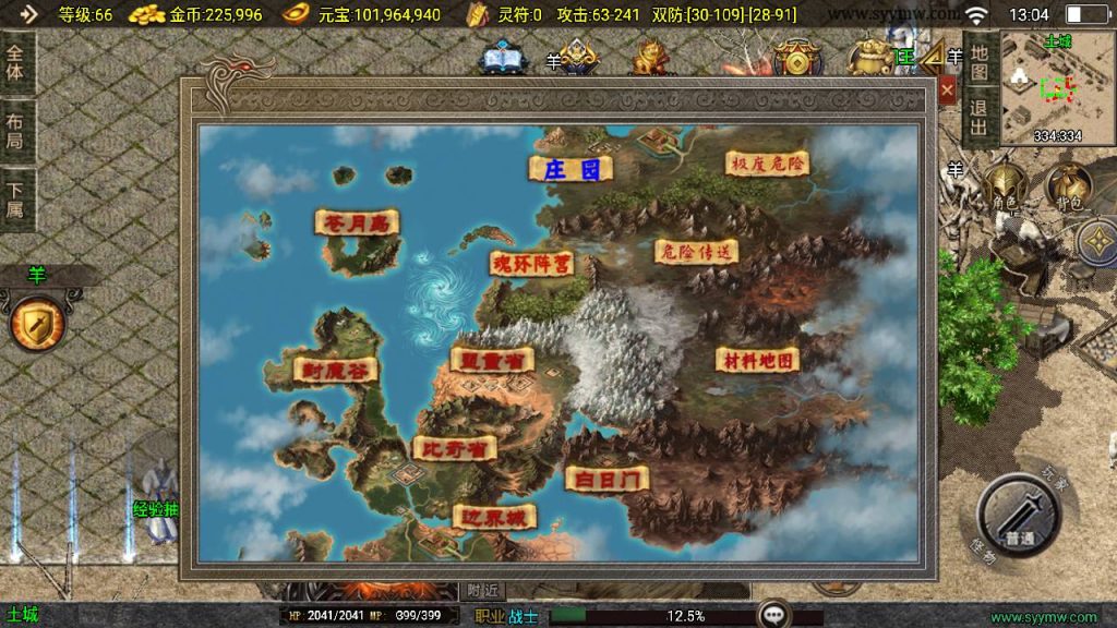 20250221102852162-MuMu20250216130407