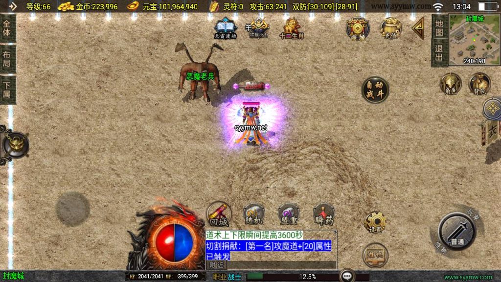 20250221102852795-MuMu20250216130415