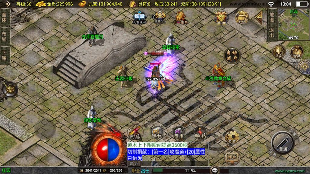 20250221102852454-MuMu20250216130410