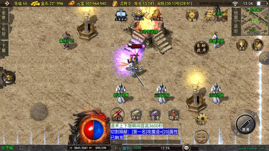 20250221102852909-MuMu20250216130423