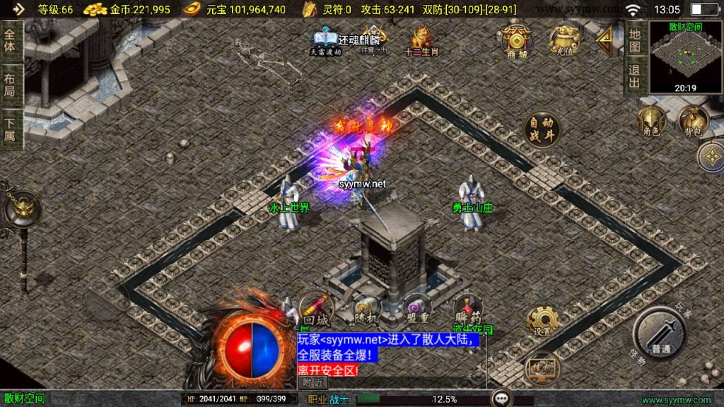 20250221102856819-MuMu20250216130503