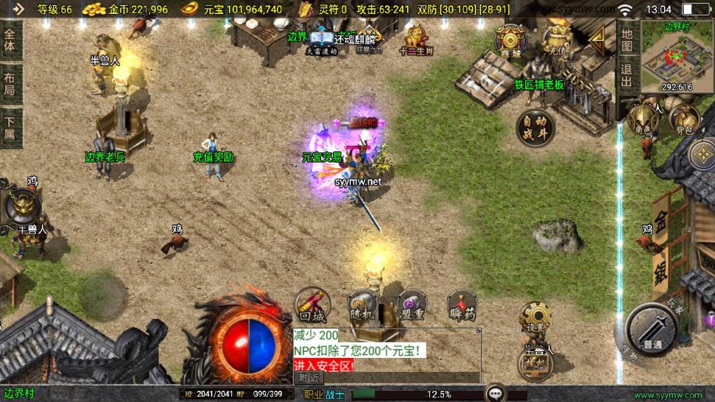 20250221102856633-MuMu20250216130438