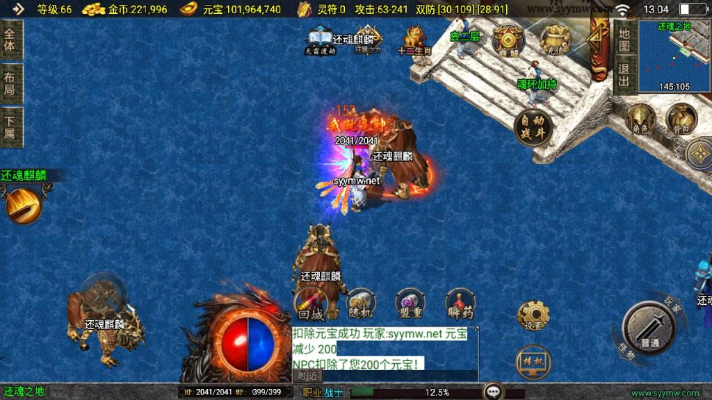 20250221102856623-MuMu20250216130432