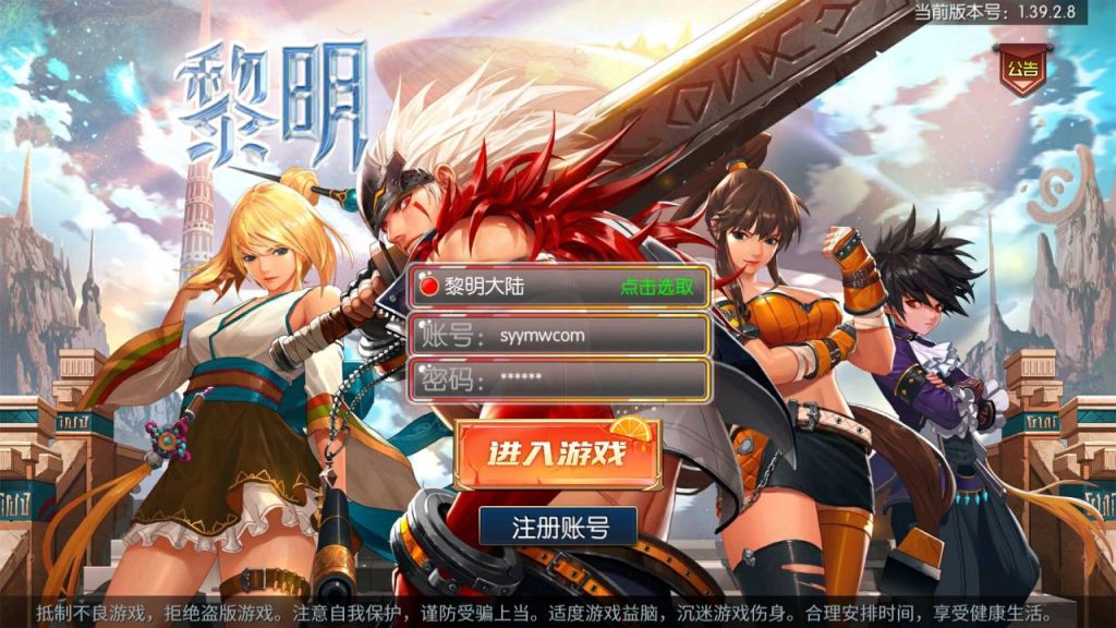 20250221161906979-MuMu20240408160818_syymw.com_