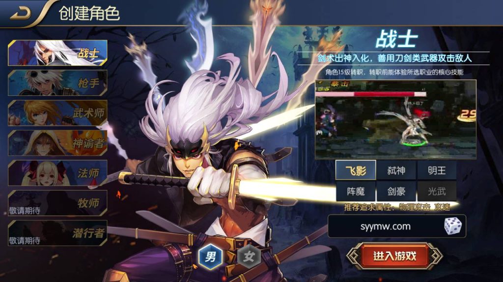 20250221161906895-MuMu20240408161206_syymw.com_