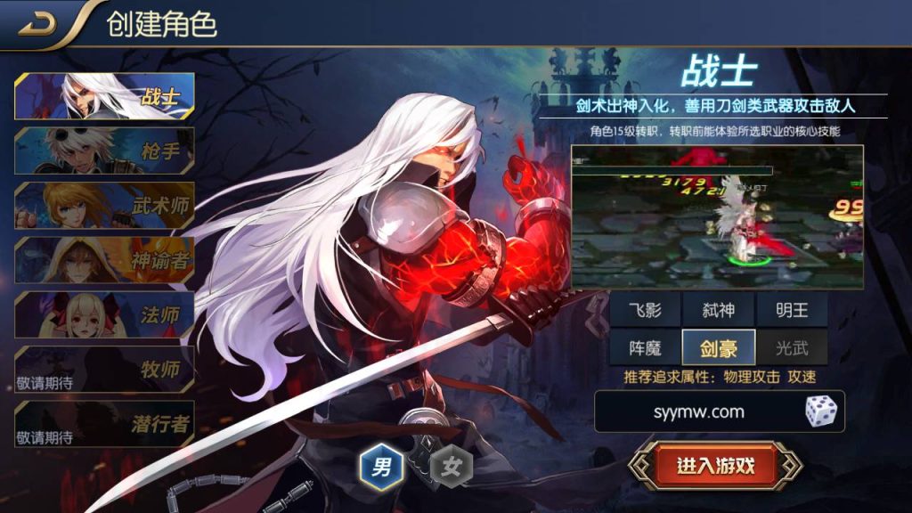 20250221161907107-MuMu20240408161210_syymw.com_