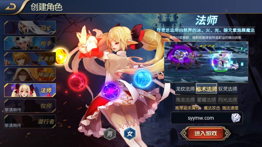 20250221161910527-MuMu20240408161217_syymw.com_