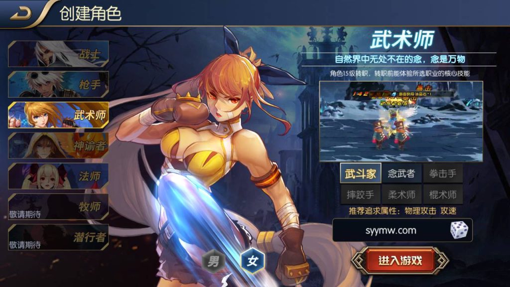 20250221161911267-MuMu20240408161222_syymw.com_