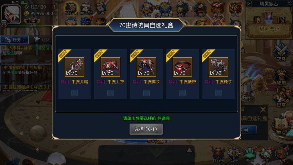 20250221161911716-MuMu20240408162252_syymw.com_