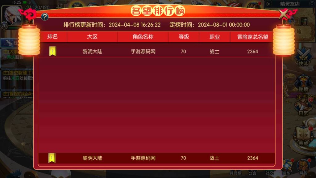 20250221161913921-MuMu20240408162630_syymw.com_