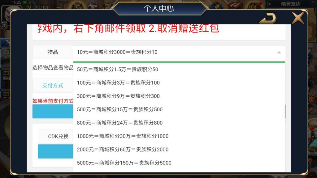 20250221161914860-MuMu20240408162648_syymw.com_