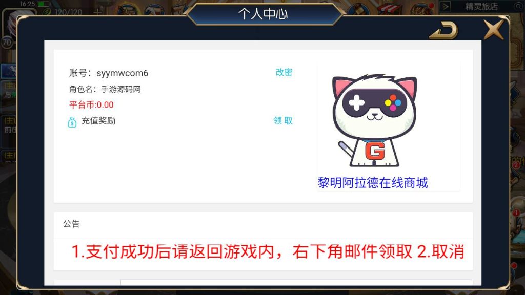 20250221161914500-MuMu20240408162644_syymw.com_