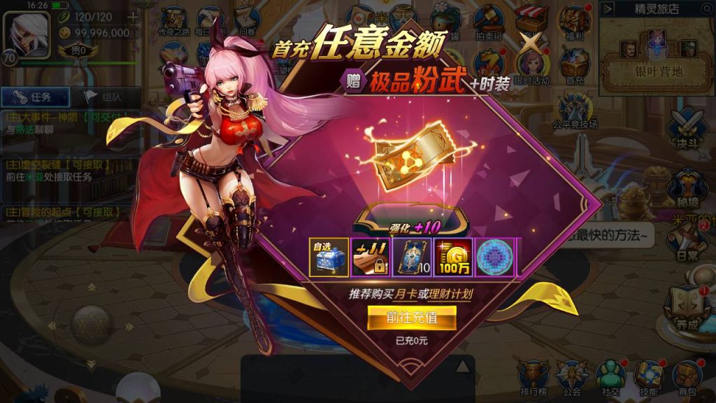 20250221161917165-MuMu20240408162710_syymw.com_