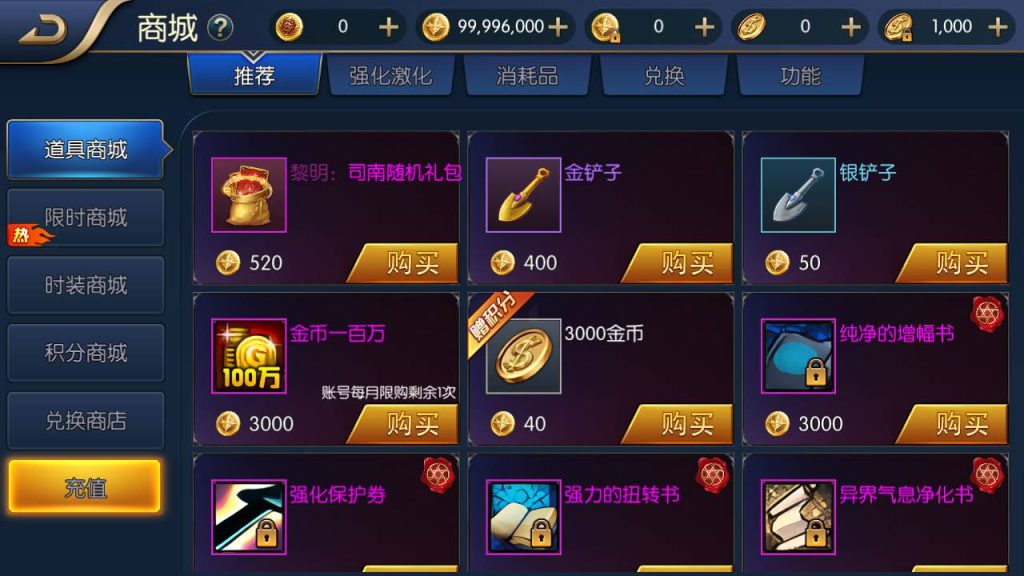 20250221161917145-MuMu20240408162713_syymw.com_