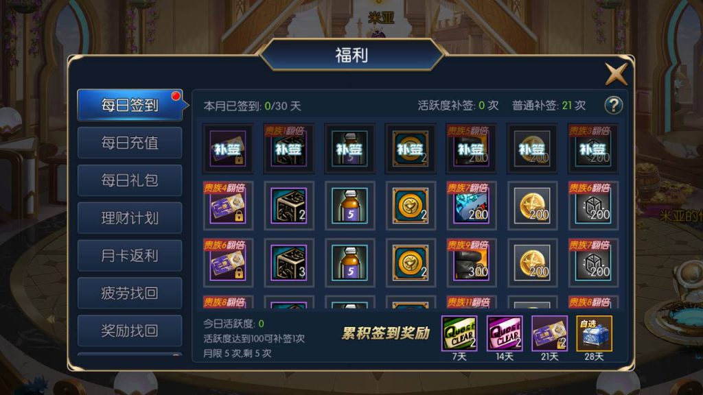 20250221161918244-MuMu20240408162717_syymw.com_