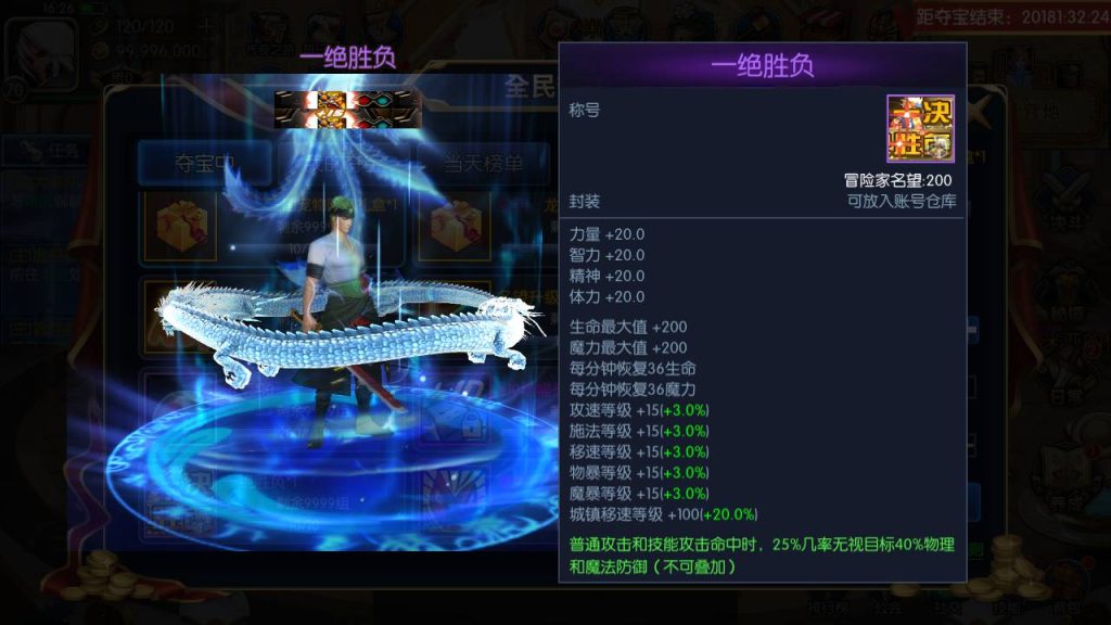 20250221161920664-MuMu20240408162735_syymw.com_