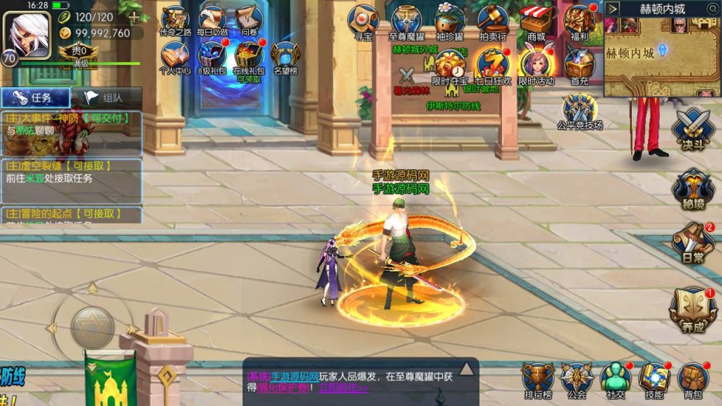 20250221161921937-MuMu20240408162928_syymw.com_