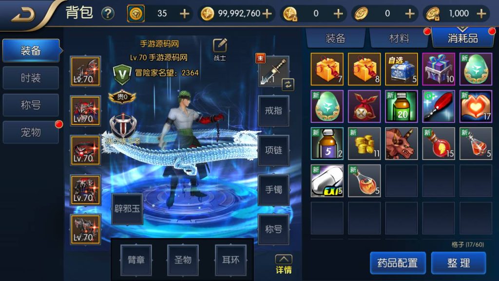 20250221161921997-MuMu20240408162905_syymw.com_