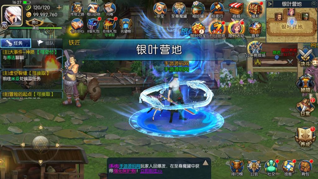 20250221161921877-MuMu20240408162901_syymw.com_