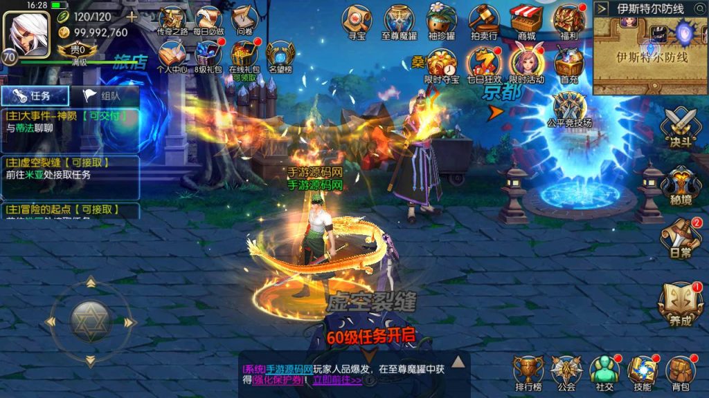 20250221161923133-MuMu20240408162947_syymw.com_