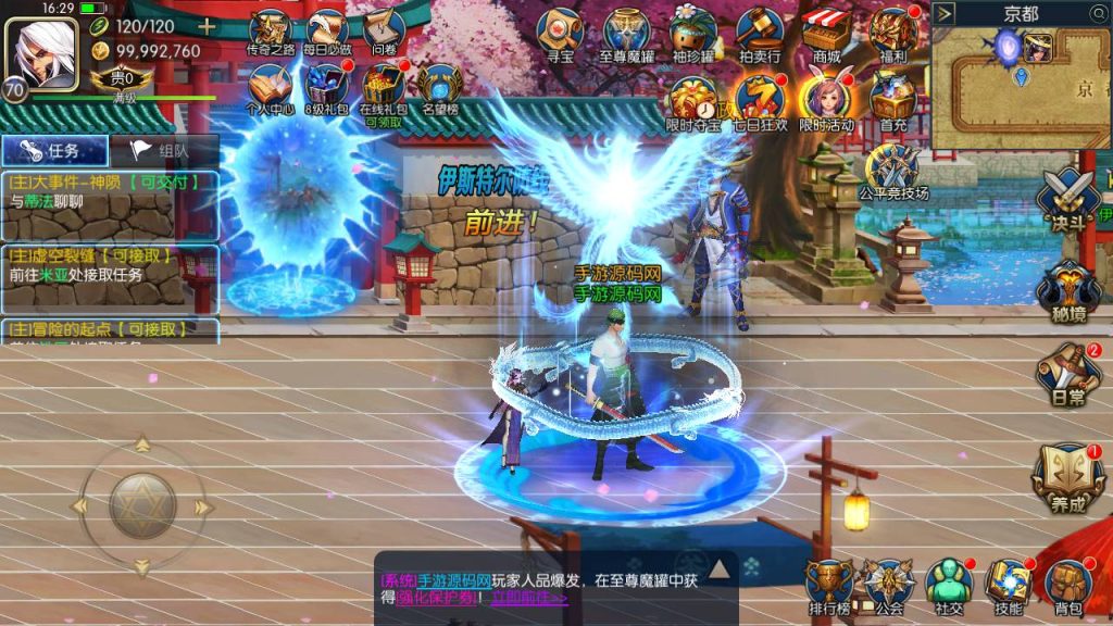 20250221161924752-MuMu20240408163012_syymw.com_