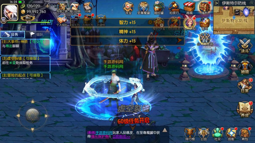 20250221161924801-MuMu20240408162959_syymw.com_