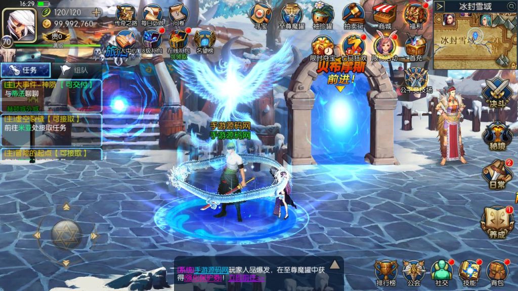 20250221161925445-MuMu20240408163057_syymw.com_