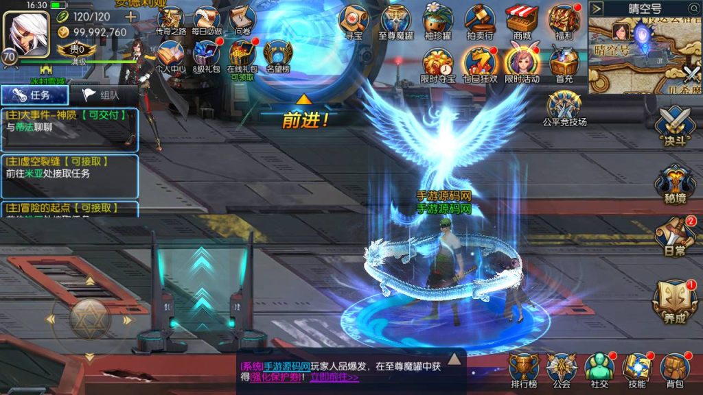 20250221161927708-MuMu20240408163110_syymw.com_