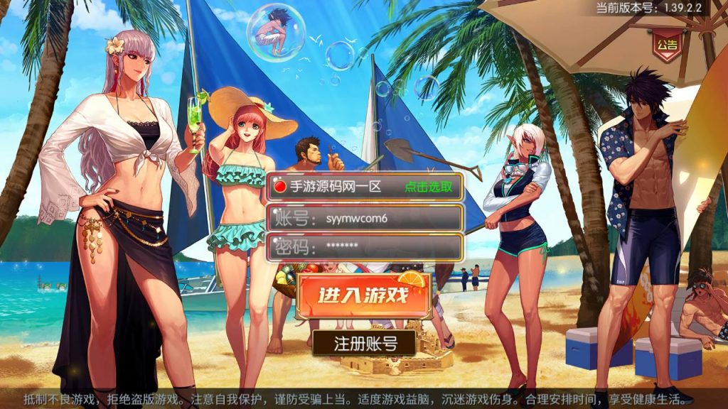 20250221162345480-MuMu20240611004909_syymw.com_