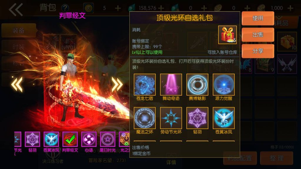 20250221162352153-MuMu20240611010333_syymw.com_