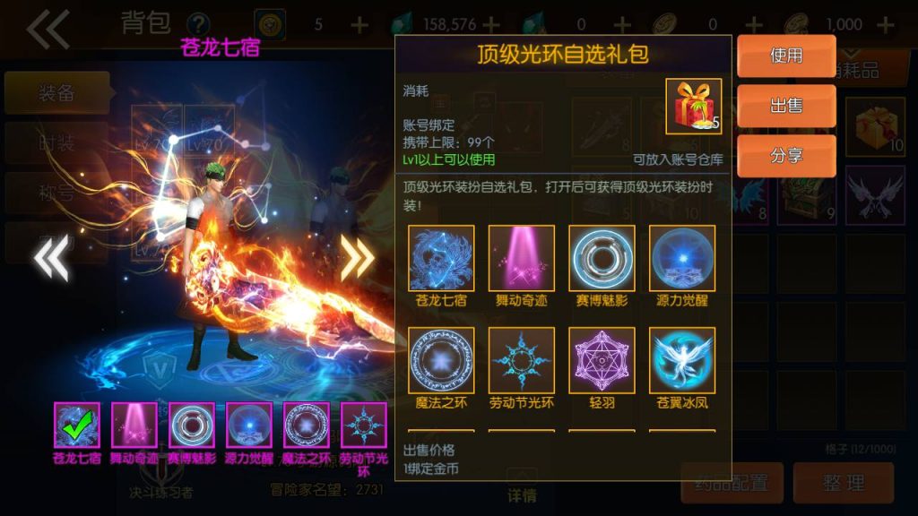 20250221162353469-MuMu20240611010327_syymw.com_