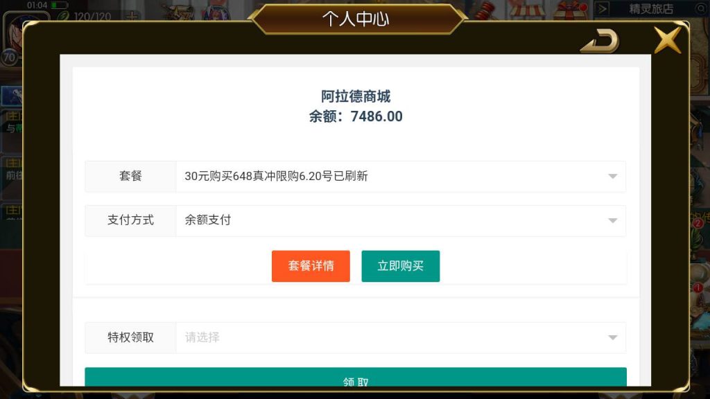 20250221162400793-MuMu20240611010508_syymw.com_