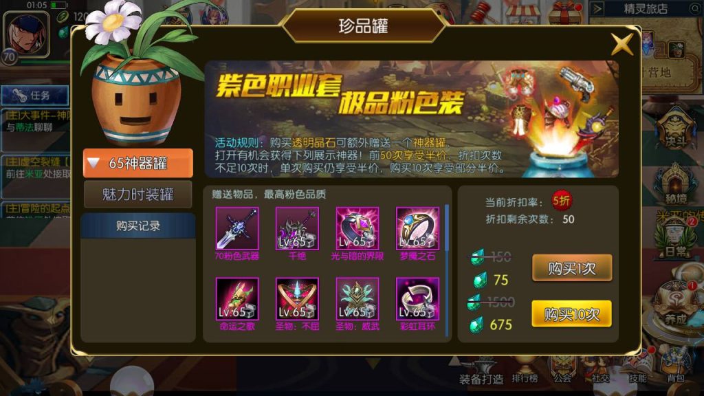 20250221162400621-MuMu20240611010553_syymw.com_