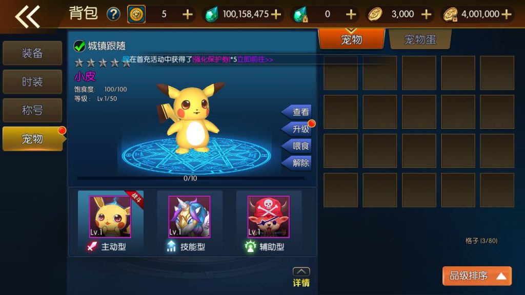 20250221162403850-MuMu20240611010949_syymw.com_